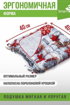 Подушка для мебели из рогожки 40*40см