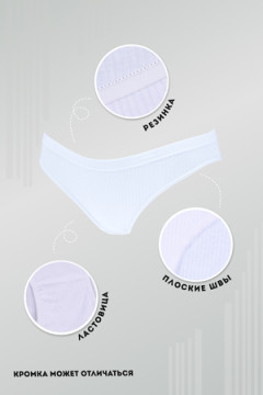 Трусы GL502 Рубчик