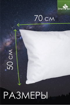 Подушка Соника - 2шт
