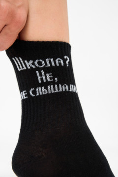 Носки стандарт Не слышали (набор 2 пары)