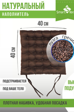 Подушка для мебели Уют с завязками, р. 40х40см