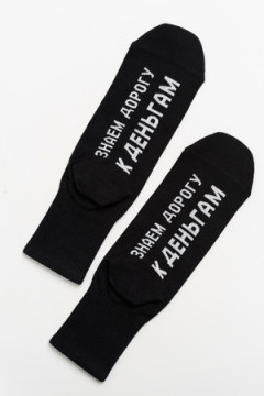 Носки стандарт За деньгами (набор 3 пары)