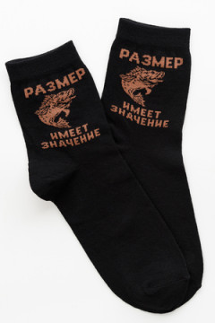 Носки высокие Большой улов (набор 2 пары)