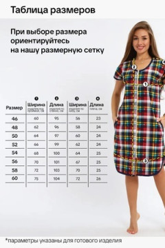 Халат Кимоно