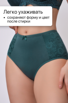 Трусы OIRO 3904 хлопковые с цветочным узором 3 шт