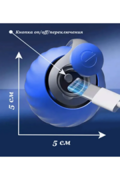 61335 Умный мячик с хвостиком