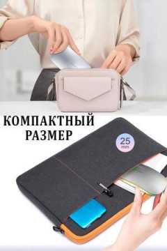 61312 Мышь беспроводная