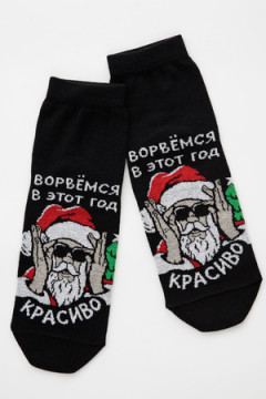 Носки стандарт Ворвёмся