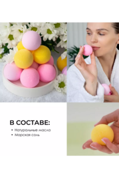 Бомбочка для ванны, 3шт 60611