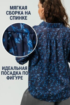 Рубашка цветок