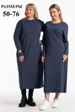 Платье футер-длинное