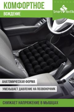 Подушка для мебели Уют