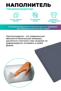 Подушка для садовой мебели, стула и кресла PO 53х50 см, пенополиуретан, термоватин, Оксфорд 600д