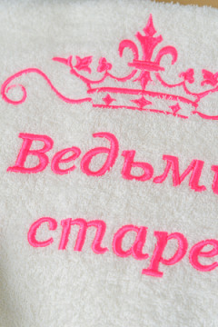 Полотенце 14419/7 Ведьмы не стареют