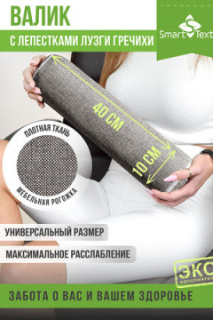 Подушка декоративная Крафт