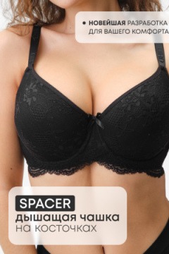 Бюстгальтер 2300 кружевной SPACER OIRO