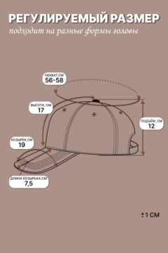Бейсболка GL400