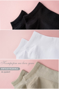 Носки стандарт Ялта (набор 2 пары)