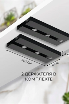 Держатель для бокалов 60287