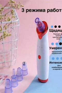 60710 Вакуумный очиститель пор