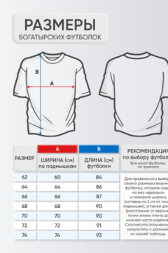 Футболка однотонная