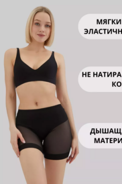 Трусы шорты 60150