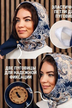 Капор демисезонный на пуговицах