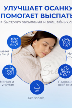 Подушка Асветида 40х60х13 Silver с эффектом памяти(средней жесткости)