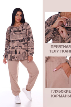 Костюм с брюками 11762