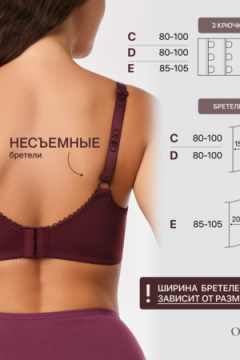 Бюстгальтер кружевной OIRO с цветочным принтом MARTA 2806