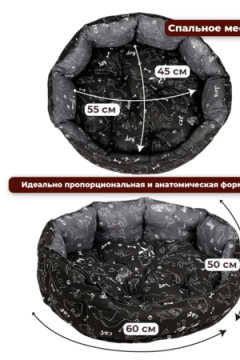 Лежанка для кошек и собак 50×60 с бортиками LDZB, бязь, 100% хлопок, износостойкая, Bio-Line