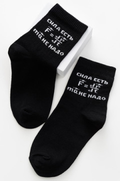 Детские носки стандарт Сила есть (набор 2 пары)