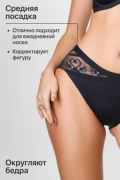 Трусы OIRO 901 бесшовные слипы с кружевом 44-56 1 шт