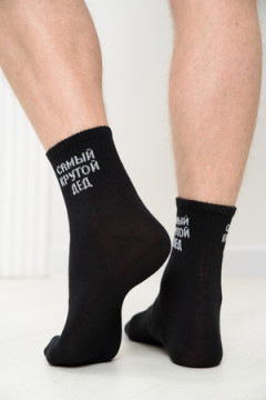 Носки стандарт Крутой дед (набор 3 пары)