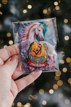 Набор магнит и календарь Лошадь 2026