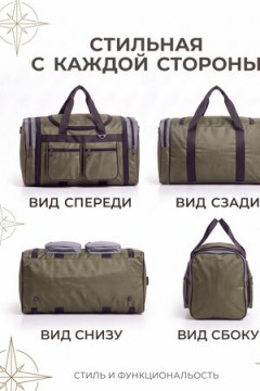 Сумка дорожная 89704 60-70л большая трансформер зелёный 2747