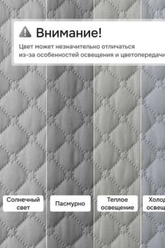 Дивандек на диван прямой 200*180 (Марлин)