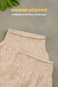 Носки стандарт GL148-27