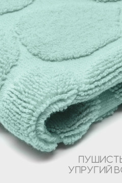 Полотенце для ног Софатекс в ванную 50х70 см