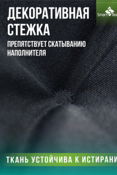 Подушка для мебели РЕЛАКСИЯ размер 130х50 см