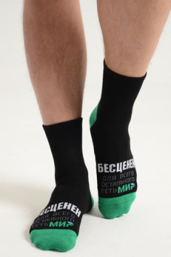 Носки стандарт Бесценен