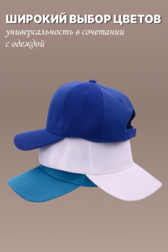 Бейсболка GL400