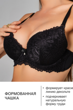 Бюстгальтер 20211 кружевной со стразой OIRO