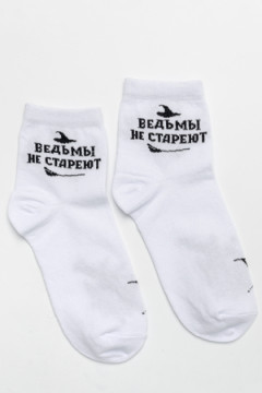 Носки стандарт Ведьма