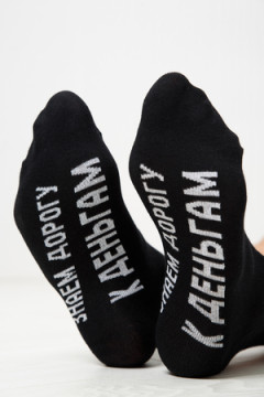 Носки стандарт За деньгами (набор 3 пары)