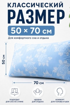 Подушка Золотая пропорция