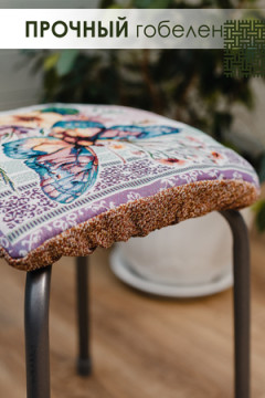 Подушка для мебели Сидушка на табурет квадратная