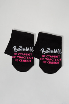 Носки стандарт Ведьмы они такие