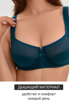 Бюстгальтер 2816 мягкая чаша с сеточкой