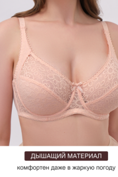 Бюстгальтер 2808 OLIVIA